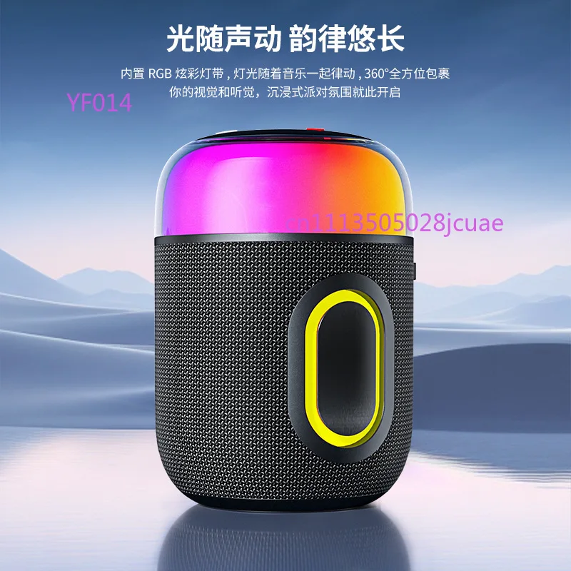 

Миниатюрная портативная Bluetooth-колонка для улицы с цветной подсветкой, беспроводной стереозвук и сабвуфер