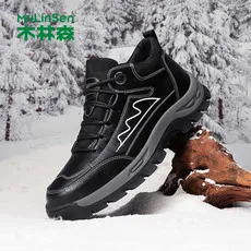 Mulinsen 2024 autumn and winter patented snow boots [The price of the whole network cannot be lower than 218]