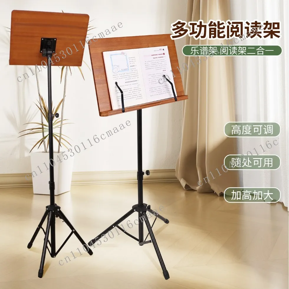 Floor reading Retractable floor reading Reading Movable vertical sheet music Student