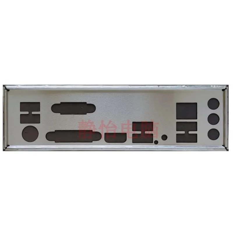 I/O IO Shield Back Plate Baffle for Gigabyte A520M S2H B550M S2H B550M GAMING Motherboard Bezel Blank Blocking Plate
