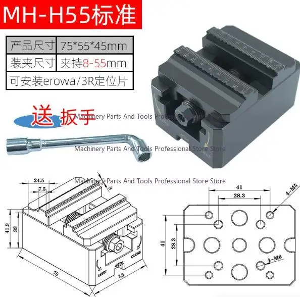 H55 H60 H90 CNC Four Axis and Five Axis Precision Self Centering Pliers with Hardened Machining Center Clamp