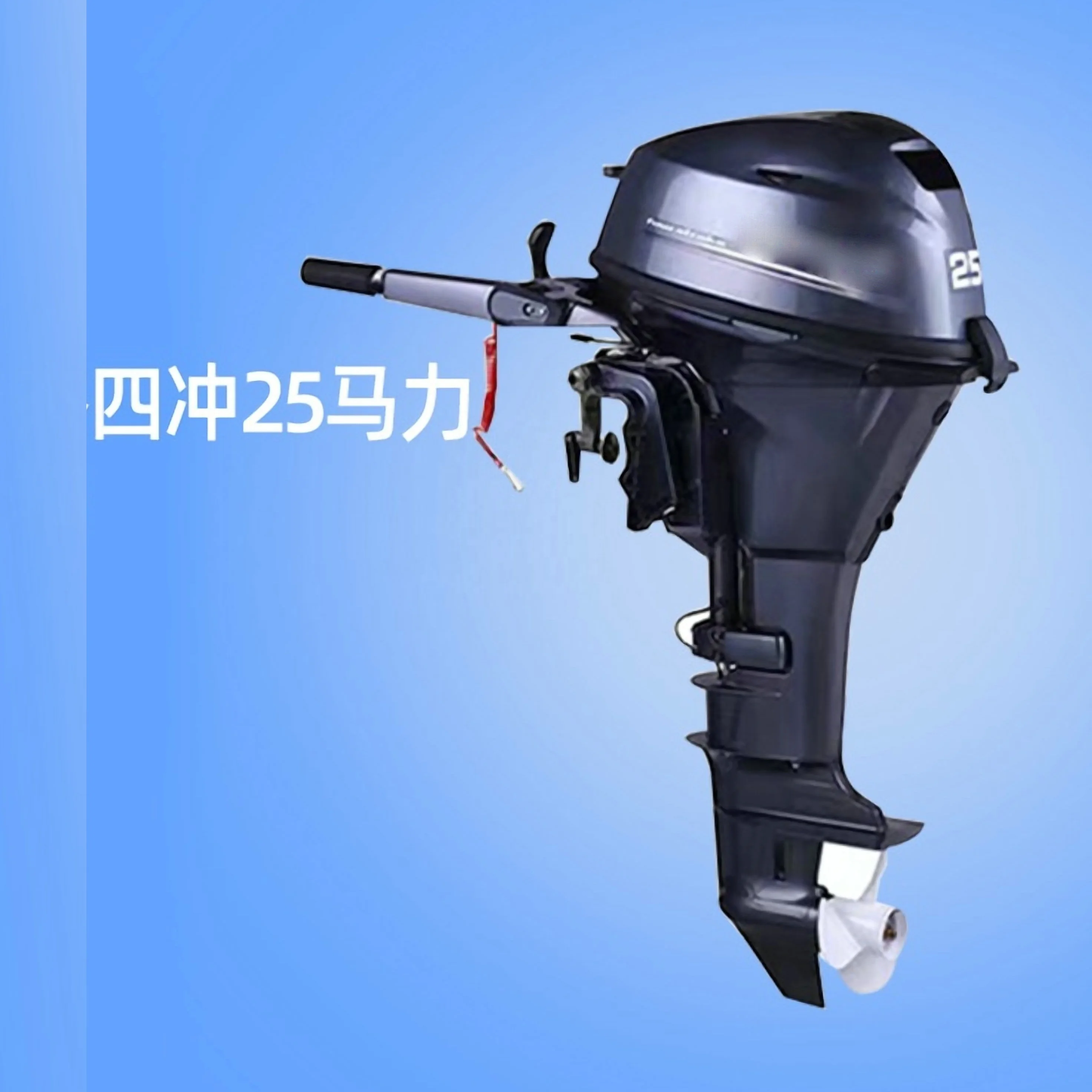 25 hp 25HP 4 Stroke Outboard Motors Compatible for Boat Engine/Enduro Boat Marine Engine