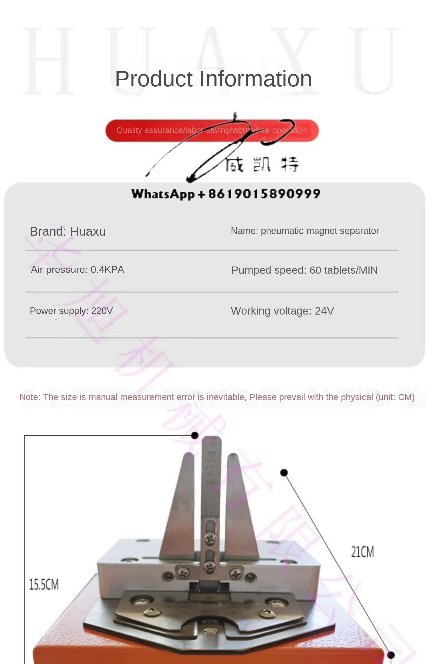 Fully Automatic Magnetic Separator for Commodity Paper Carton Packaging Pneumatic Driven with Motor Core Factory Direct