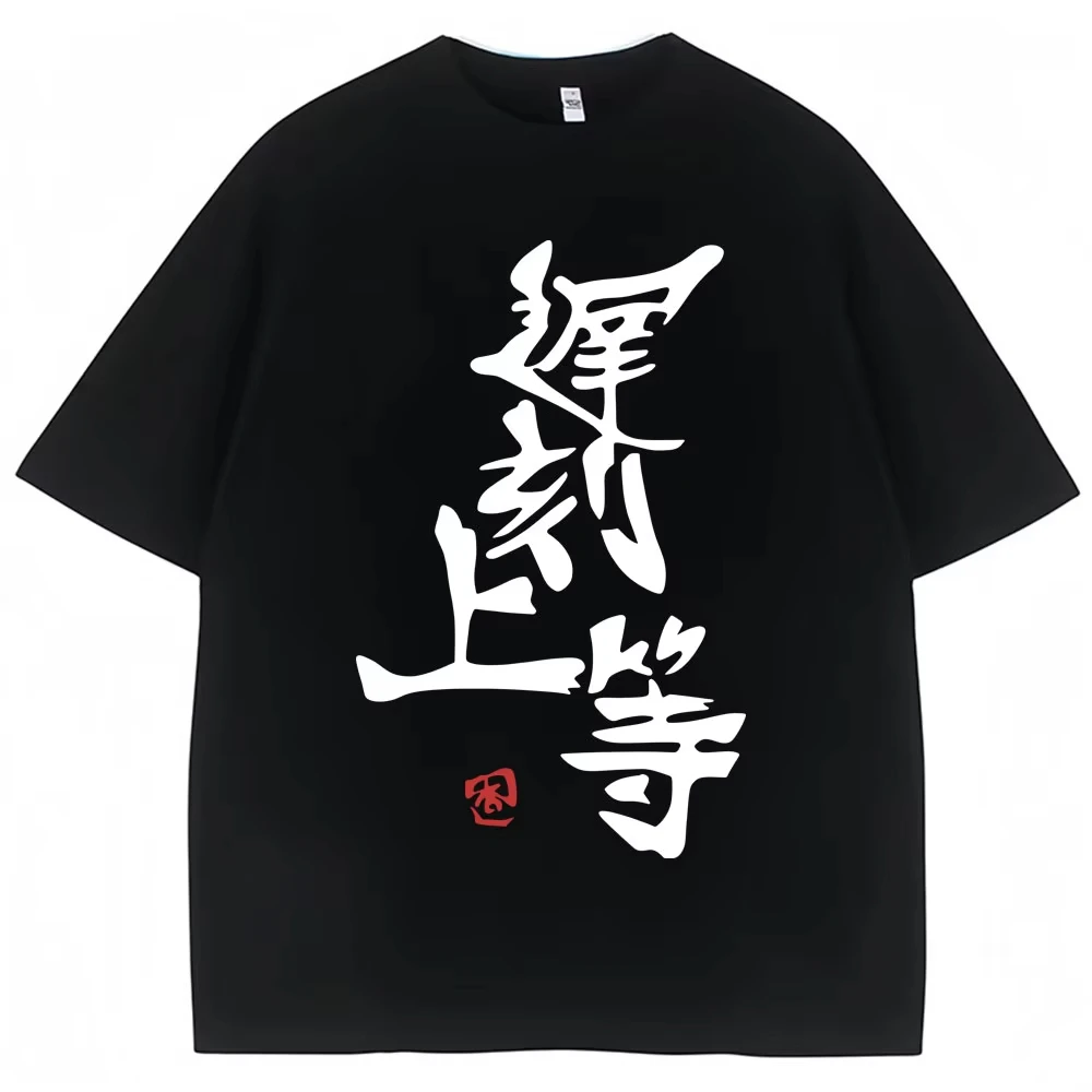 Hot Anime Futaba Anzu Same Style T Shirts Chinese Word Cosplay Classic Manga T Shirt Men Women Cozy Tee Shirts
