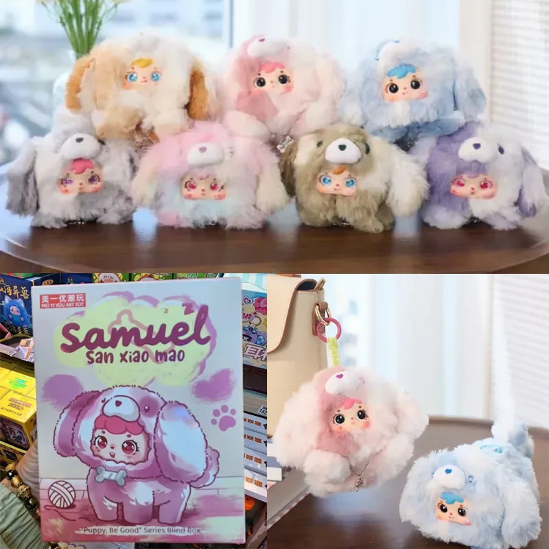 الكرتون صموئيل التصرف الصحي الجراء سلسلة صندوق أعمى لطيف تحصيل أرقام Kawaii البسيطة الحيوان ديكور اللعب مفاجأة لعبة الهدايا #1