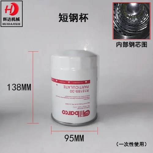 Diesel filter vehicle fuel dispenser filter oil pump filter screen filter essential oil filter element assembly lengthened