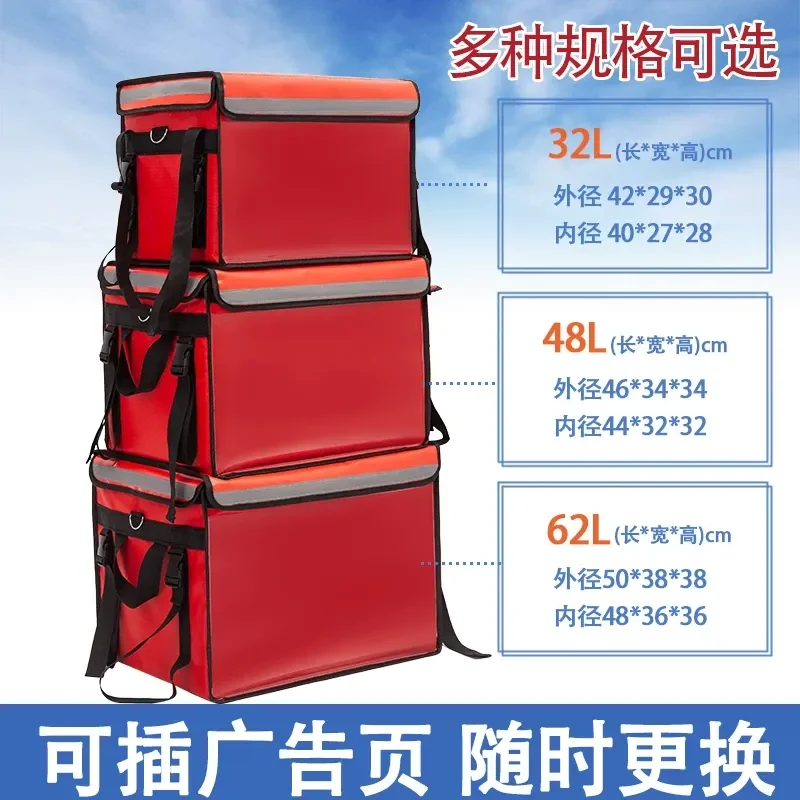 for Meituan 32L 40L 48L 62L Thickened Takeaway Box Incubator Fast Food Bag Waterproof Delivery Box for Food Delivery