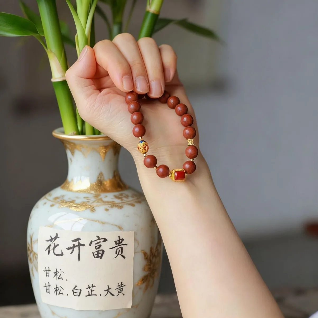 Pure traditional Chinese medicine bracelet flower blooming rich copper gold-plated roasted blue ball beads embellishment,