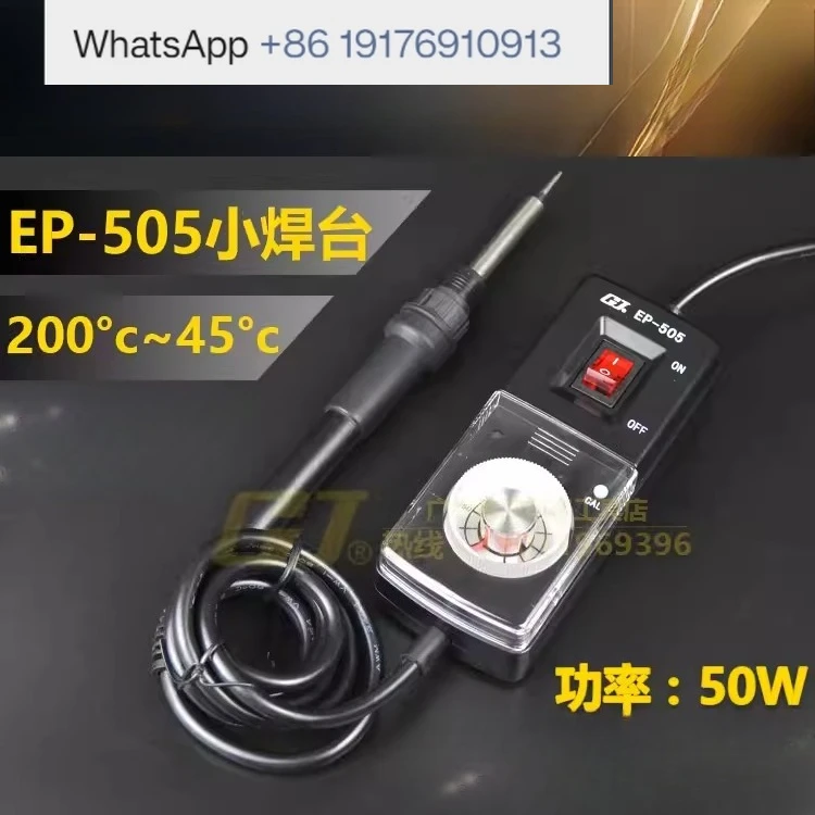 Welding table electric soldering iron, universal 936 soldering iron head 50W welding table EP-405/505/605