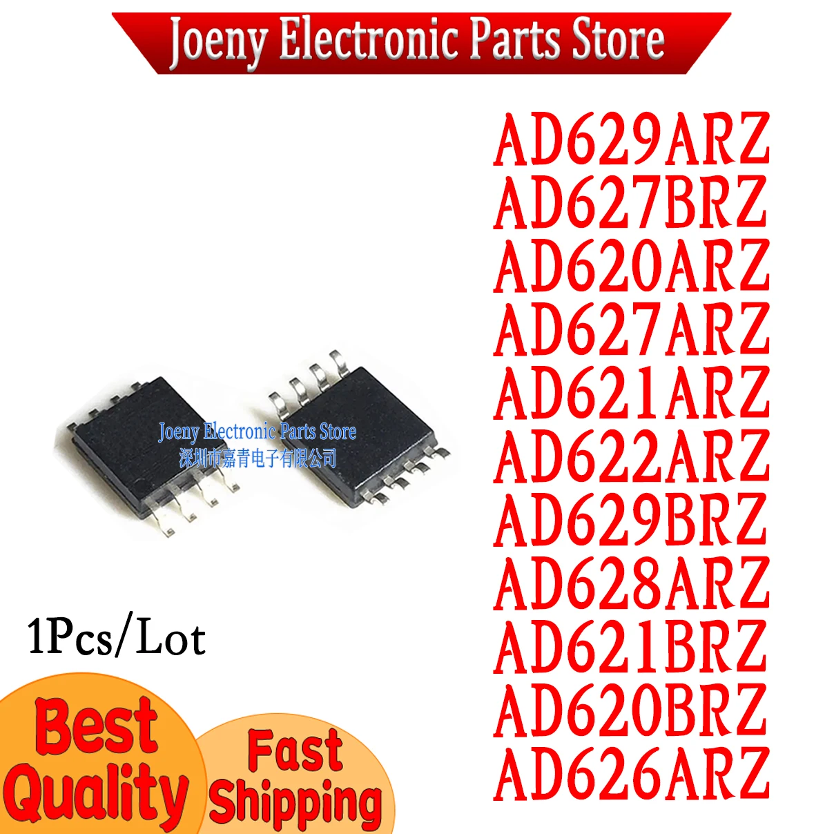 AD629ARZ-REEL7 AD622ARZ AD621BRZ AD620BRZ AD627BRZ AD627ARZ AD620ARZ AD626ARZ AD628ARZ AD629BRZ AD621ARZ  PC shell
