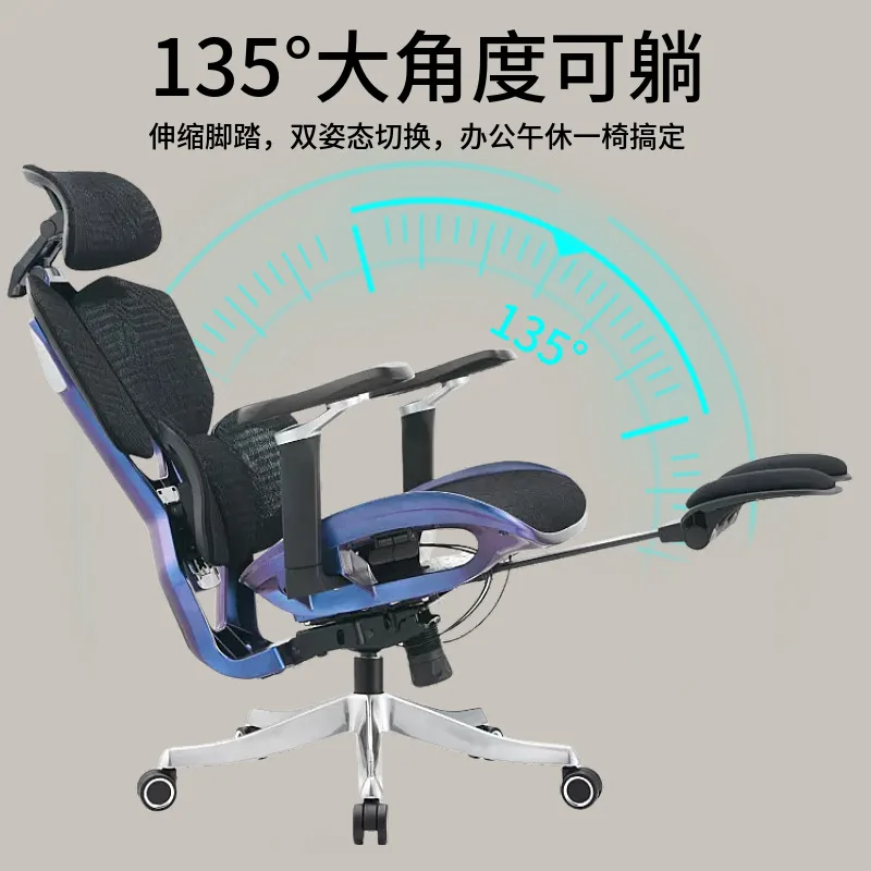 

Customized ergonomic comfortable office computer chair, sedentary e-sports chair for lunch break when playing games