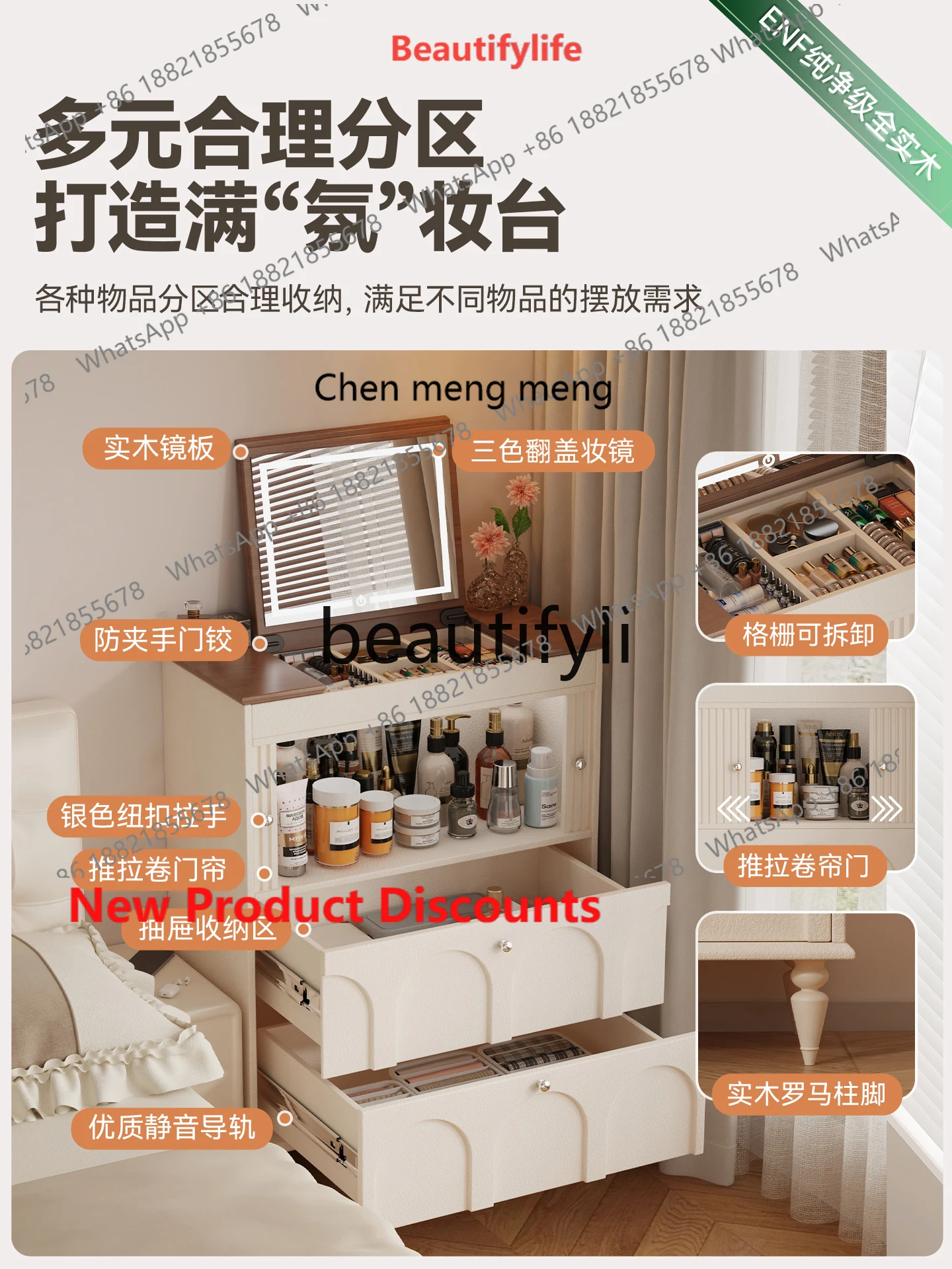 2003 Solid wood bedside cosmetic cabinet, bedroom dresser, corner cosmetic storage integrated cabinet