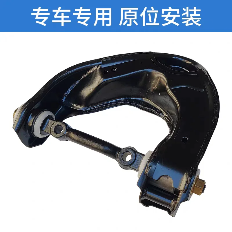 FOR Hyundai Porter STAREX H100 H1 JAC M5 Control Arm Automotive Components High-quality Upper Suspension 54401-4A000 54400-4A000