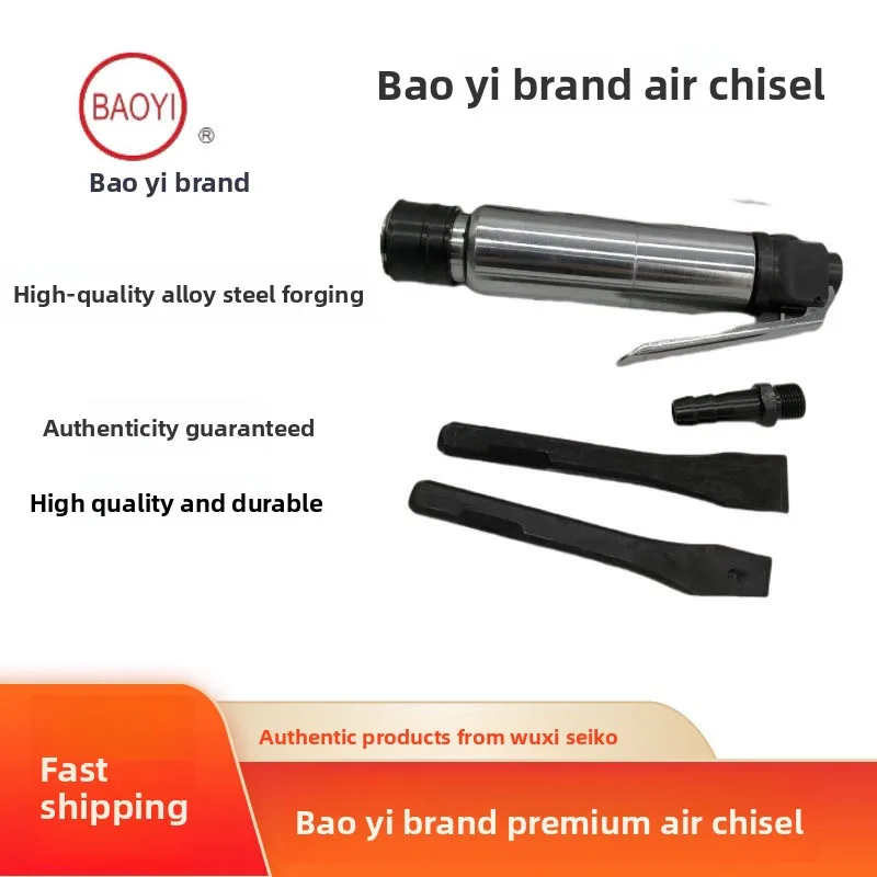 Air Shovel Cz1 Baoyi Brand Cz2 Portable Mini Air Shovel Powerful Small Straight Shovel Tool for Cleaning Welding Slag
