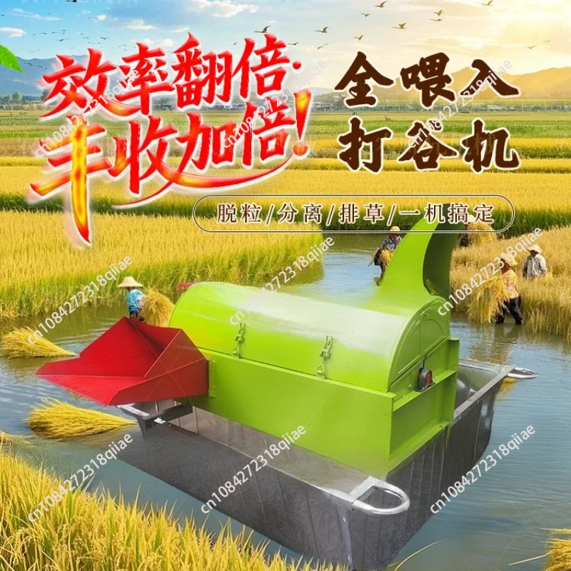 High spray grass automatic separation threshing machine rice automatic seed beater wet and dry millet deseeding machine
