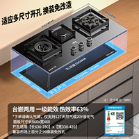 three-eye gas stove embedded desktop natural gas liquefied gas timing fire double furnace kitchen household