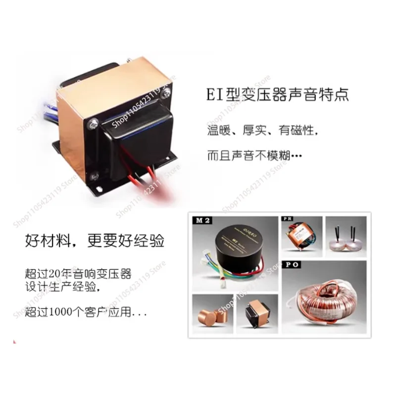 Home Audio Ei Type …