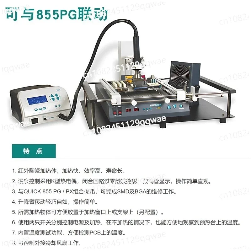 1600W power supply main board repair BGA desoldering and repairing table 855T + ceramic preheating platform
