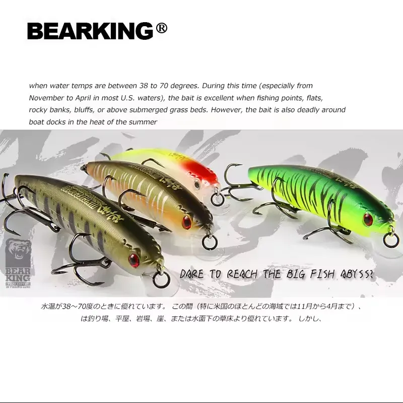 BEARKING 14cm 22g new Hot fishing gear shone lures minnow crank Tungsten weight system wobbler bait isca artificial view 3