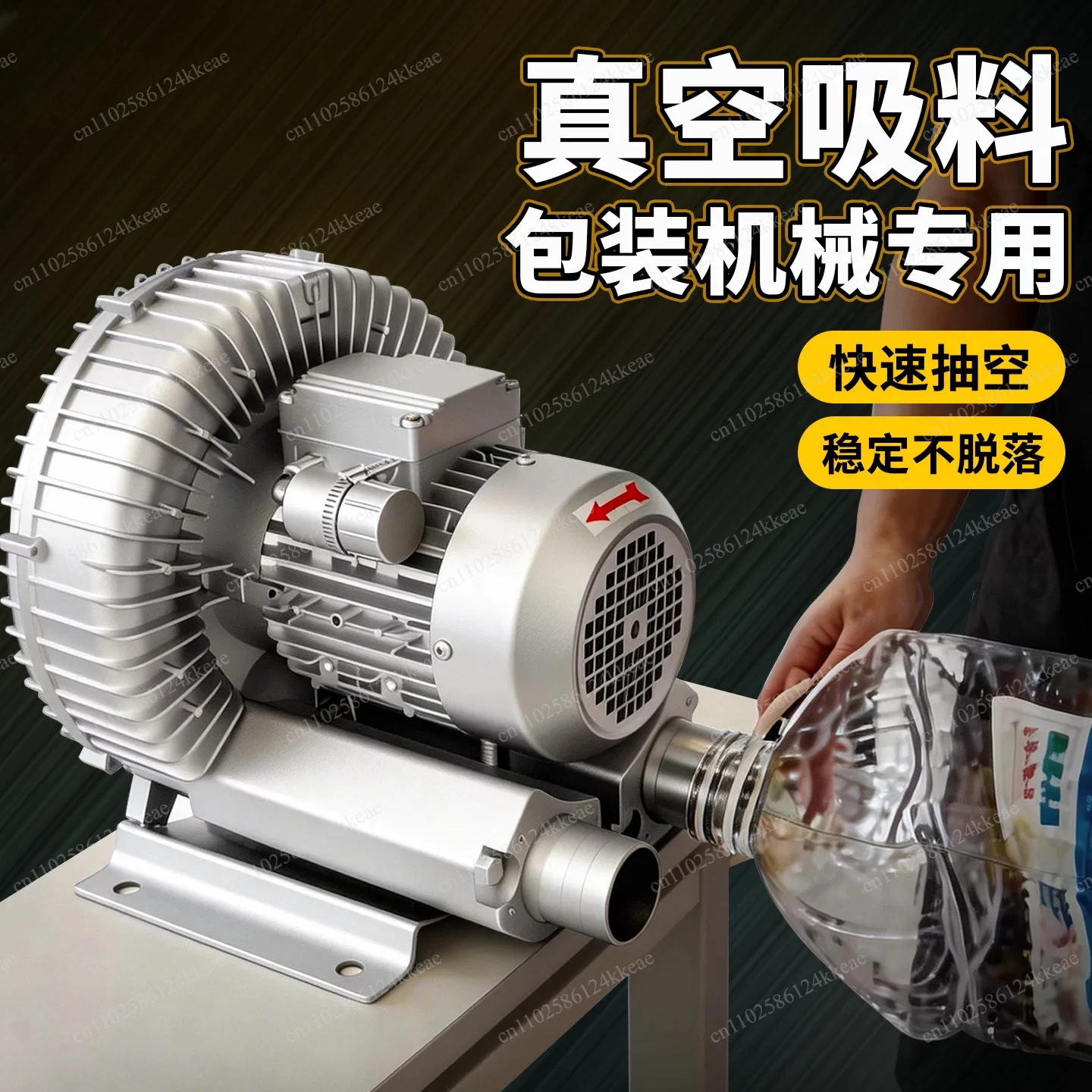 High pressure vortex fan Air pump Turbo 220V dust removal and oxygenation pump Powerful blower