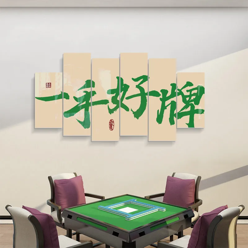 3D Decorative Wall Stickers for Mahjong Parlor Card Game Room Theme Room Arrangement Chinese Trend Wall Background Stickers