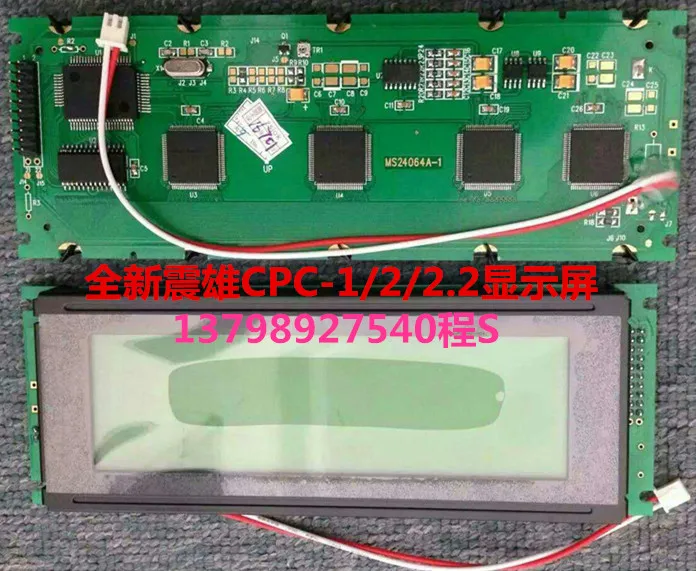 Alternative Product DMF5005N Industrial LCD