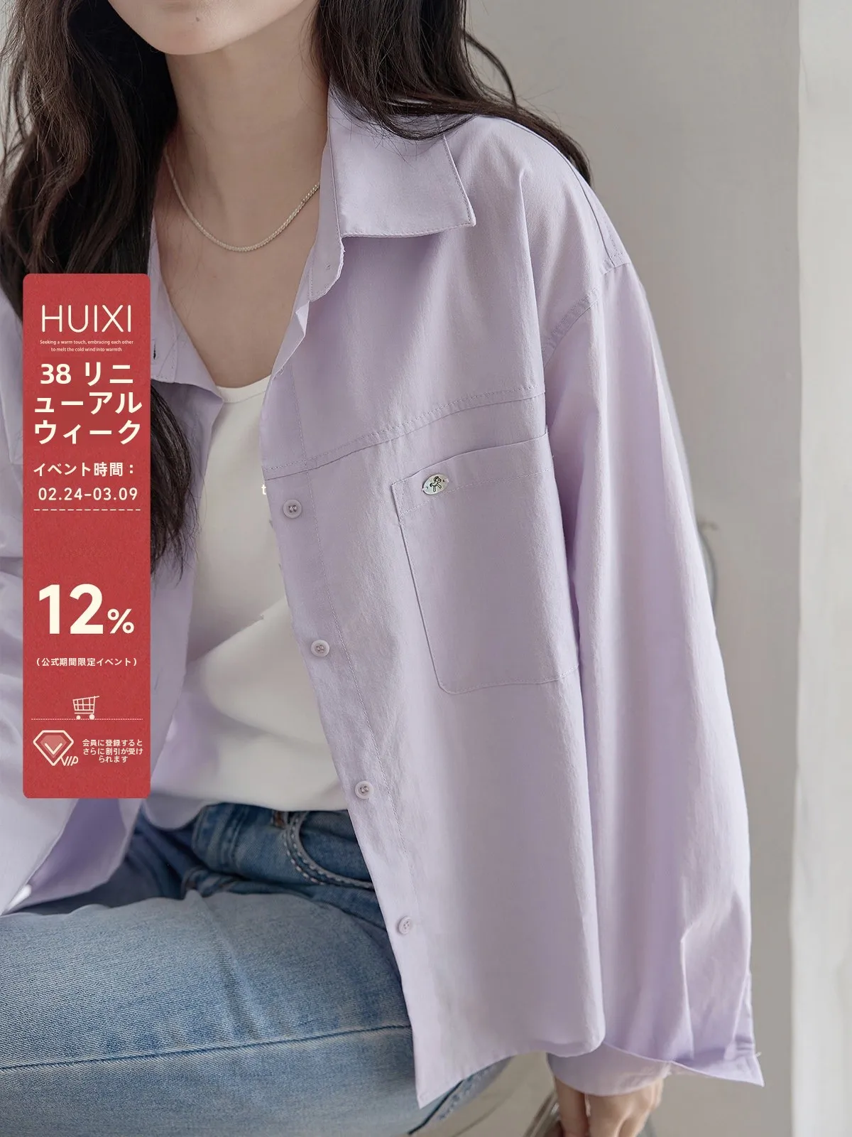 

Комплект HuiXi: фиолетовый жилет и брюки, женский, свободный крой, весна 2026, повседневный, комфортный, дышащий, в корейском стиле, с длинными рукавами