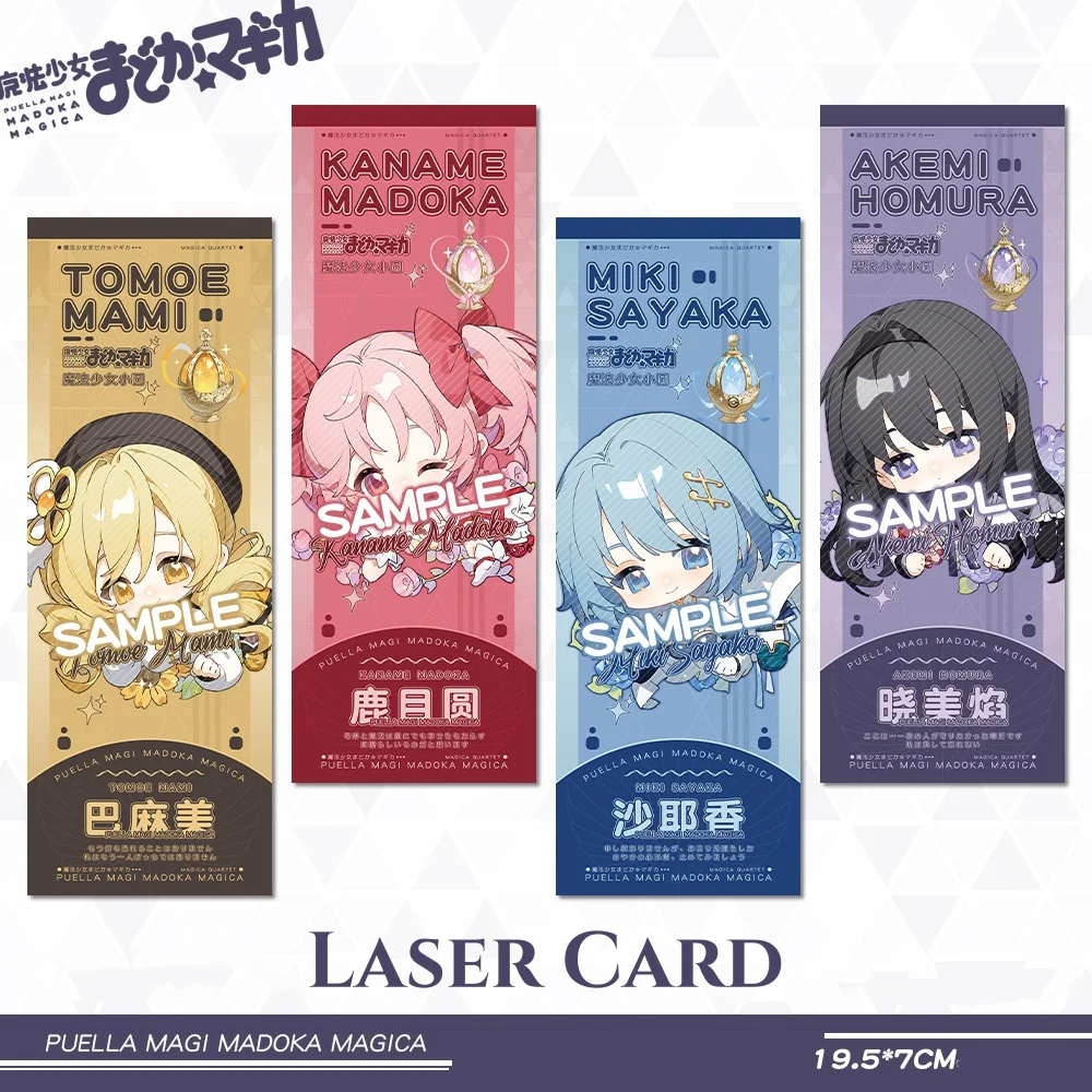 

New Puella Magi Madoka Magica Laser Card Akemi Homura Art Paper Bookmark Collection Card Cartoon Anime Ornament Cute Gift