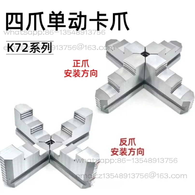 

Токарный патрон четырехкулачковый одинарного действия K72 630800 универсальный, быстрая доставка