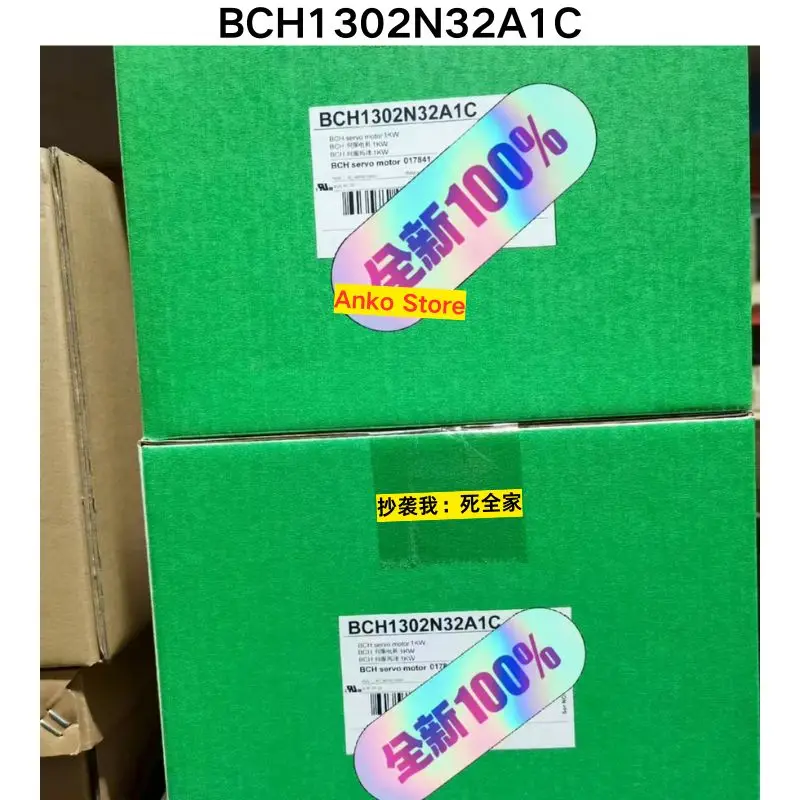 

Совершенно новый Серводвигатель BCH1302N32A1C