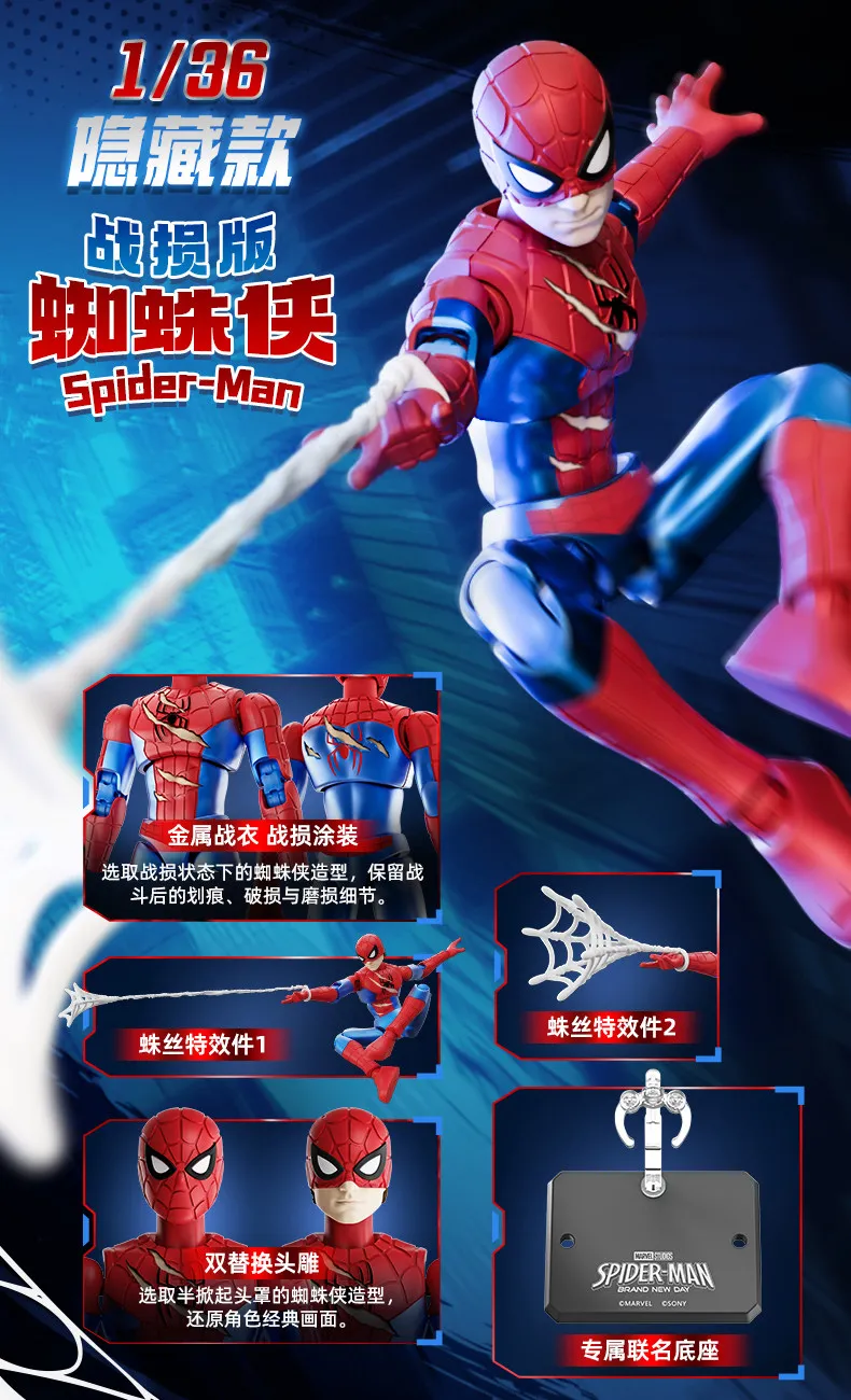 BLOKEES Spider-Man Venom Scarlet Spider Green Goblin Miles Morales Gwen Doctor Octopus Mysterio Scorpion Actionfigur Spielzeug Geschenk – Detail 24