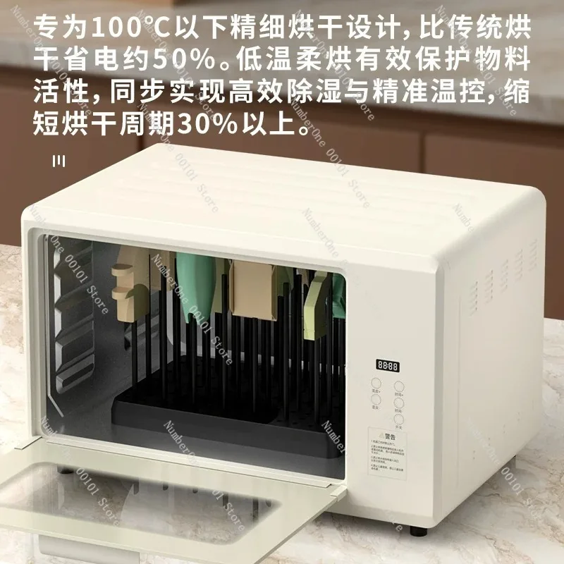 Electric Constant Temperature Blast Drying Oven Small Industrial Baking Oven Medium Low Temp Gentle Drying Machine Laboratory