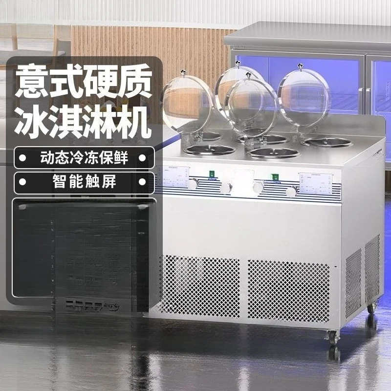 Commercial fully automatic hard ice cream machine, ice cream machine