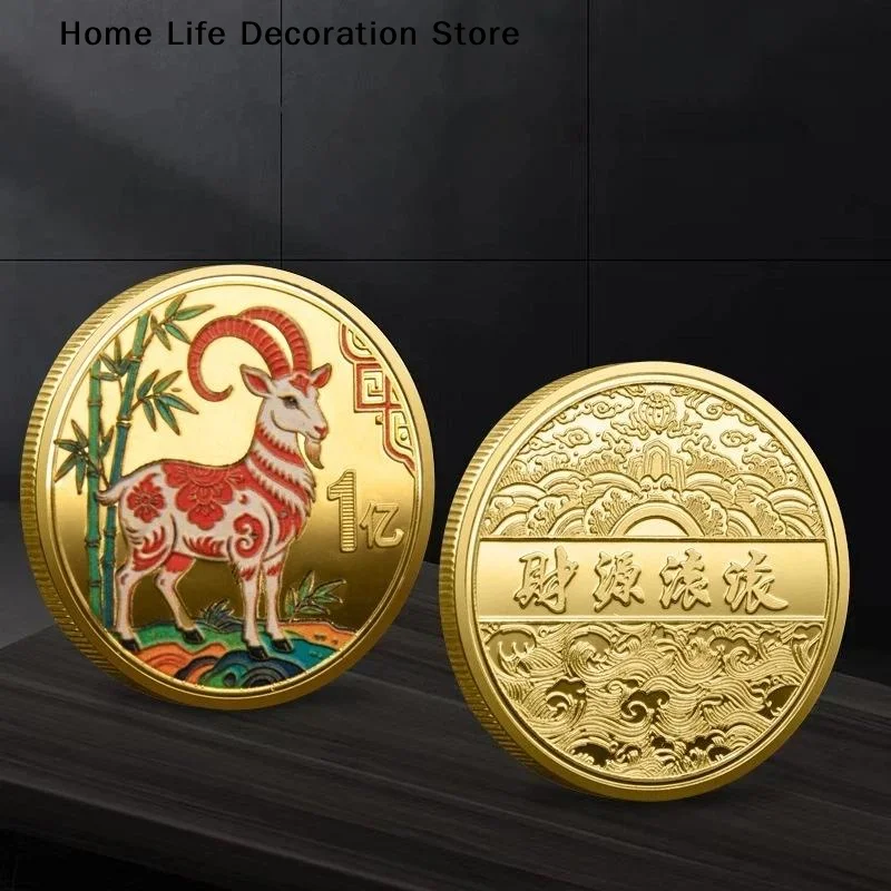 【TG】เหรียญที่ระลึกปีแพะ 2027 เ - Art Craft New Year บทวิจารณ์และราคา