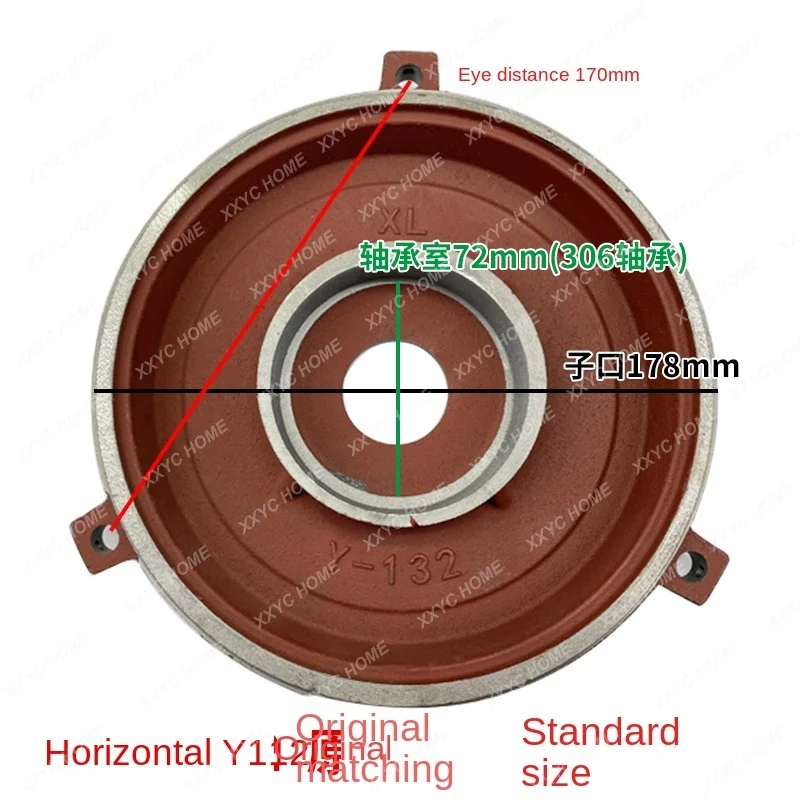 Imagem -04 - Placa de Flange Dianteira e Traseira para Motor Vertical Montagem do Motor Y112 Placa de Flange 90 Completa y2 132