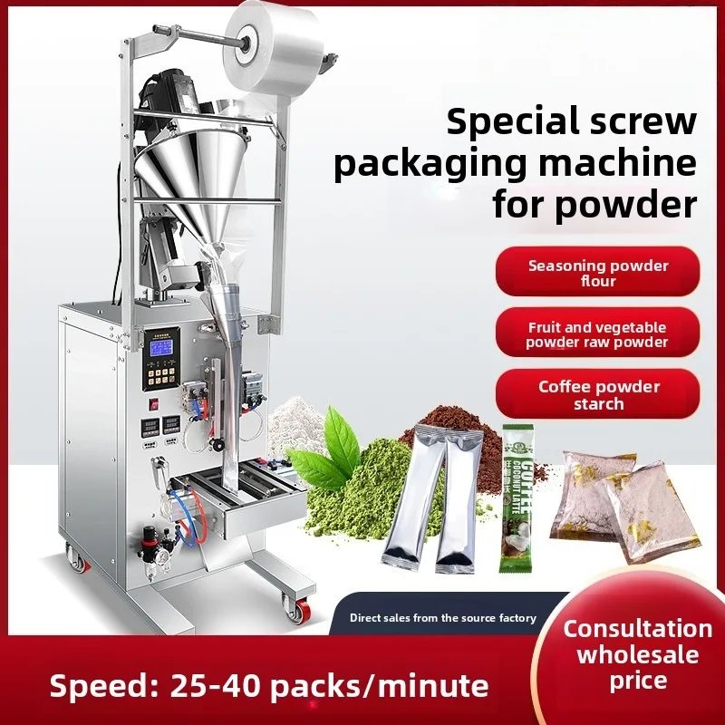 Полностью автоматическая пневматическая машина с наклонным винтом, многофункциональная для запечатывания порошковых гранул, кофейного порошка, пластиковых пакетов