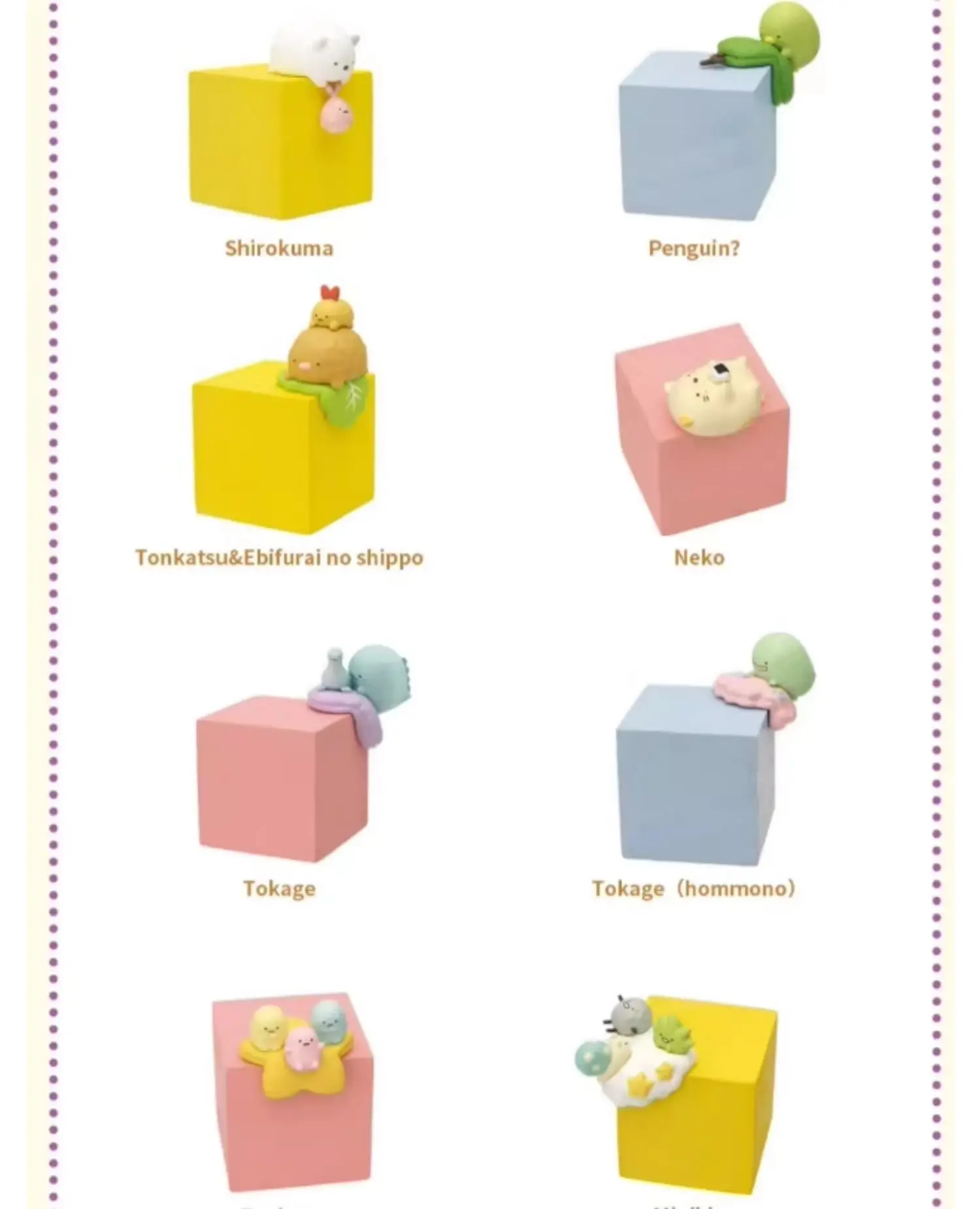 Rement Corner Biology Desk Corner Collection Miniature Cute Mini Scene Blind Box Toys Schoolbag Pendants Desktop Computer Case