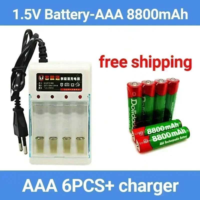 1.5V AAA 8800mAh alkaline rechargeable battery, used for remote control of toys such as bat smoke+charger