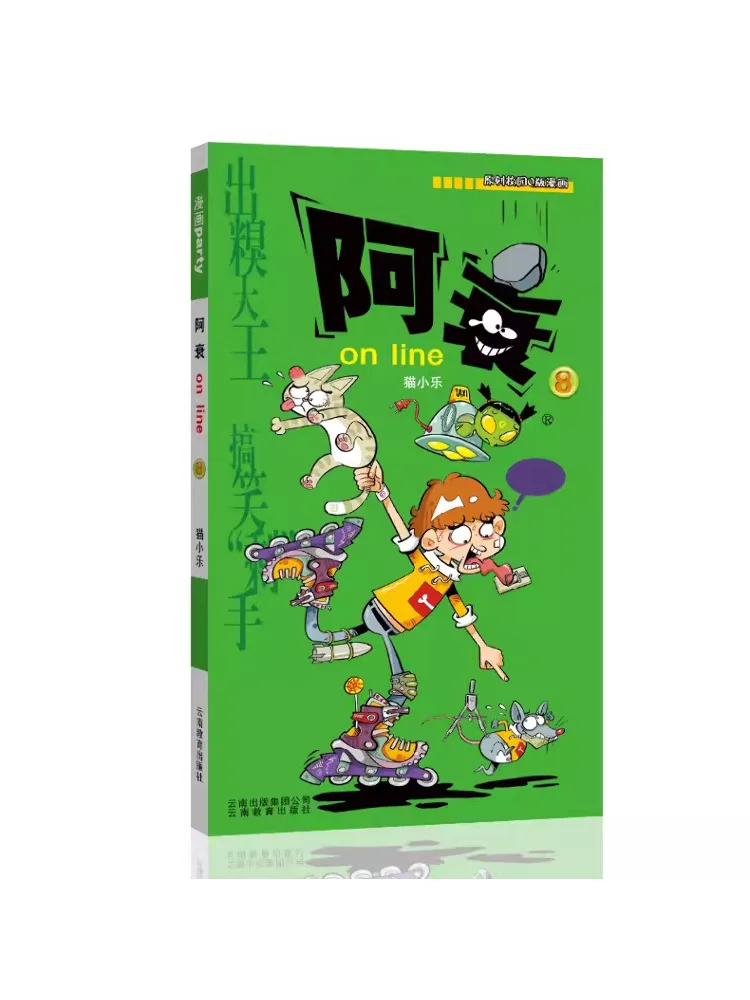 

Book-Winshare A Decay on Line 8