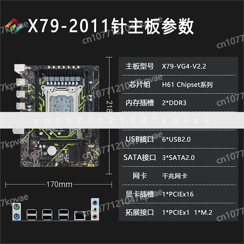 Original new X79 desktop computer main board LGA2011 with M.2 support 2660 2670V1V2