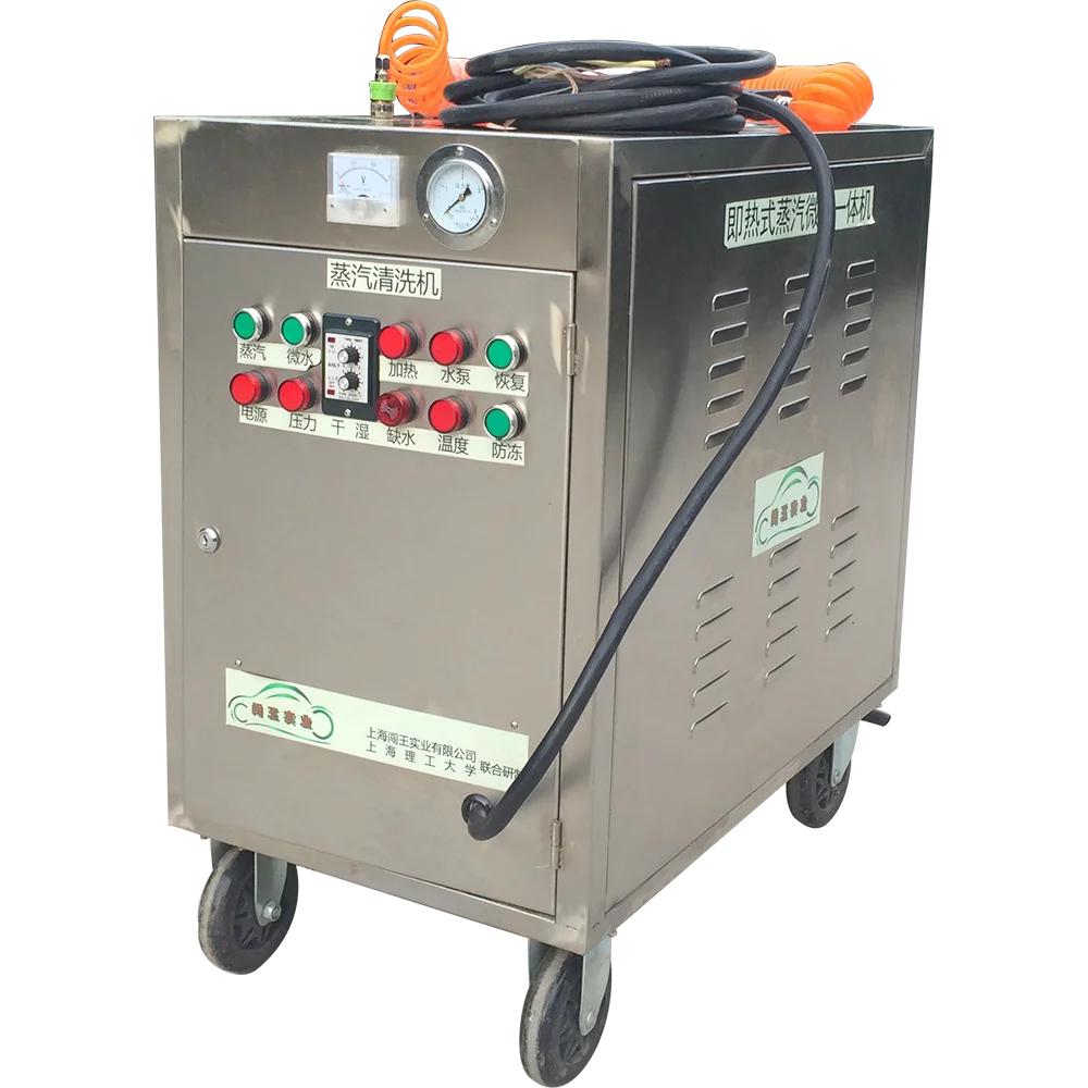 High Pressure Steam Cleaning Equipment For Steam Car Washing Machine