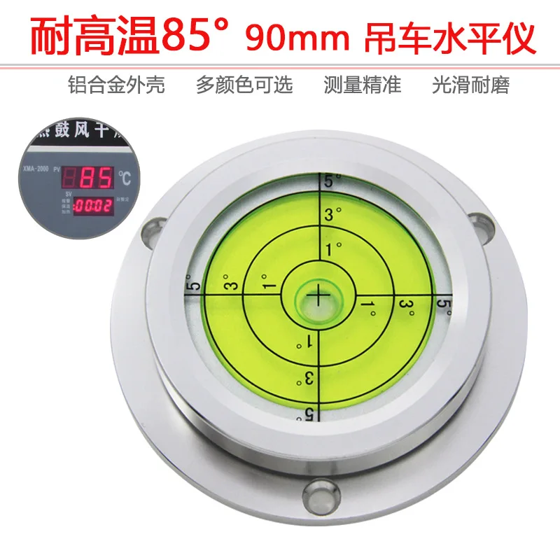 

Round high temperature resistant 85 degrees high precision crane outright level 9019 Xugong triple vehicle leveling bubble