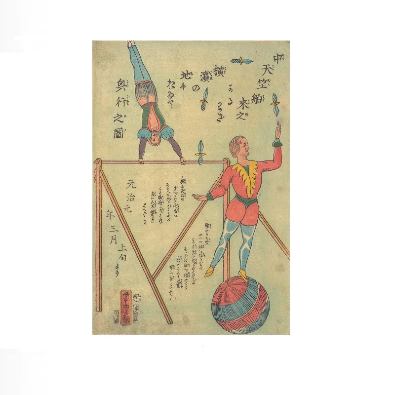 Acrobats from Central India Performing Utagawa Yoshitora , Art Print Canvas Poster, Living Room Decor, Home Wall Picture