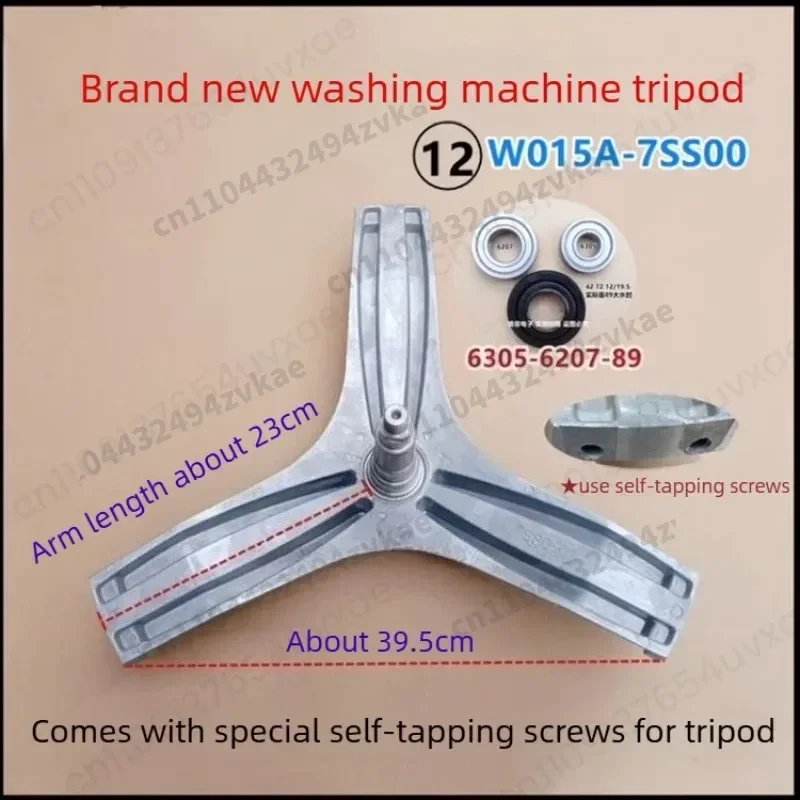 Machine Spider Drum Support, Tri-Arm Bracket OEM ReplacementWO15A-7SS00 For Panasonic XQG100-E10GS/E10GW/E1130/E1135 Washing