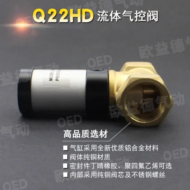 Fluid pneumatic control valve Q22HD-15/50 sprinkler truck switch water pneumatic cut-off  vacuum pipe