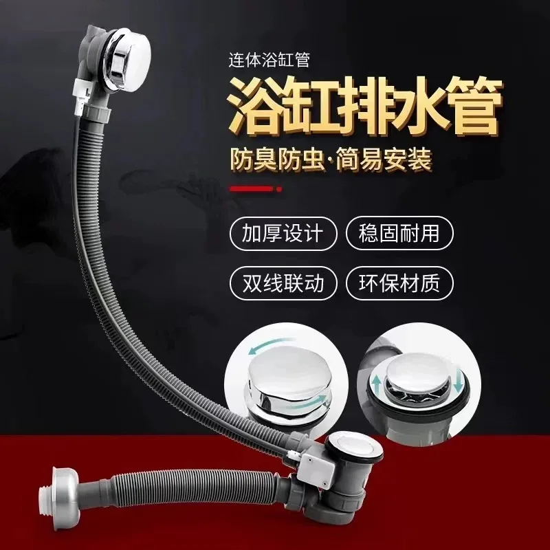 Full Copper Bathtub Drain With Overflow Hole Connected Drain Pipe Universal Old Style Sink Waste Water Fitting For Mop Pool