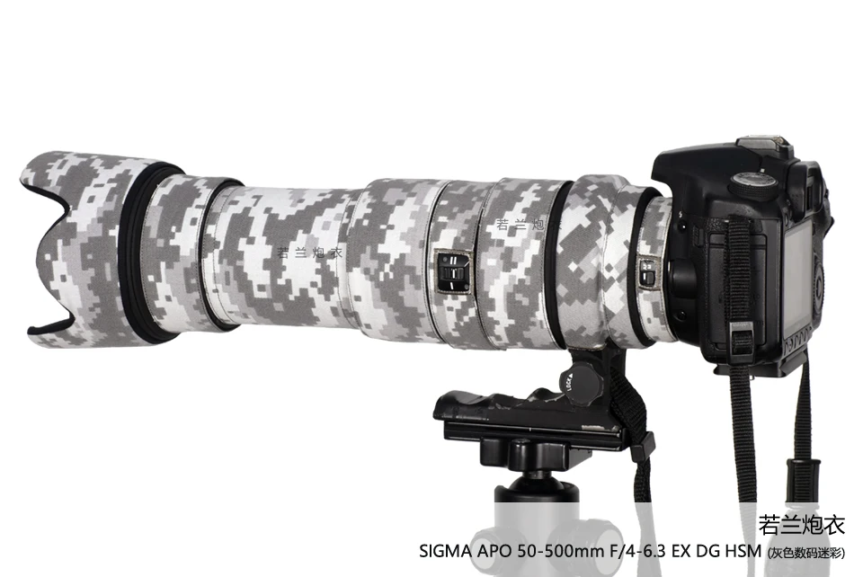 

For Sigma APO 50-500mm F/4-6.3 EX DG HSM Lens Protective Case Guns Sleeve Foto Bag Lens Camouflage Coat Rain Cover