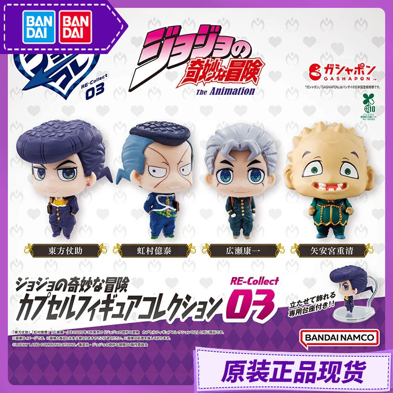 

Bandai Original 4Pcs Gashapon Capsule figure collection 03 JoJo's Bizarre Adventure Toys For Kids Gift Collectible Model
