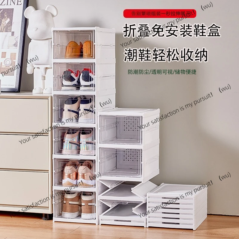 

Installation-free thickened transparent shoe cabinet, storage simple plastic foldable cover for home use