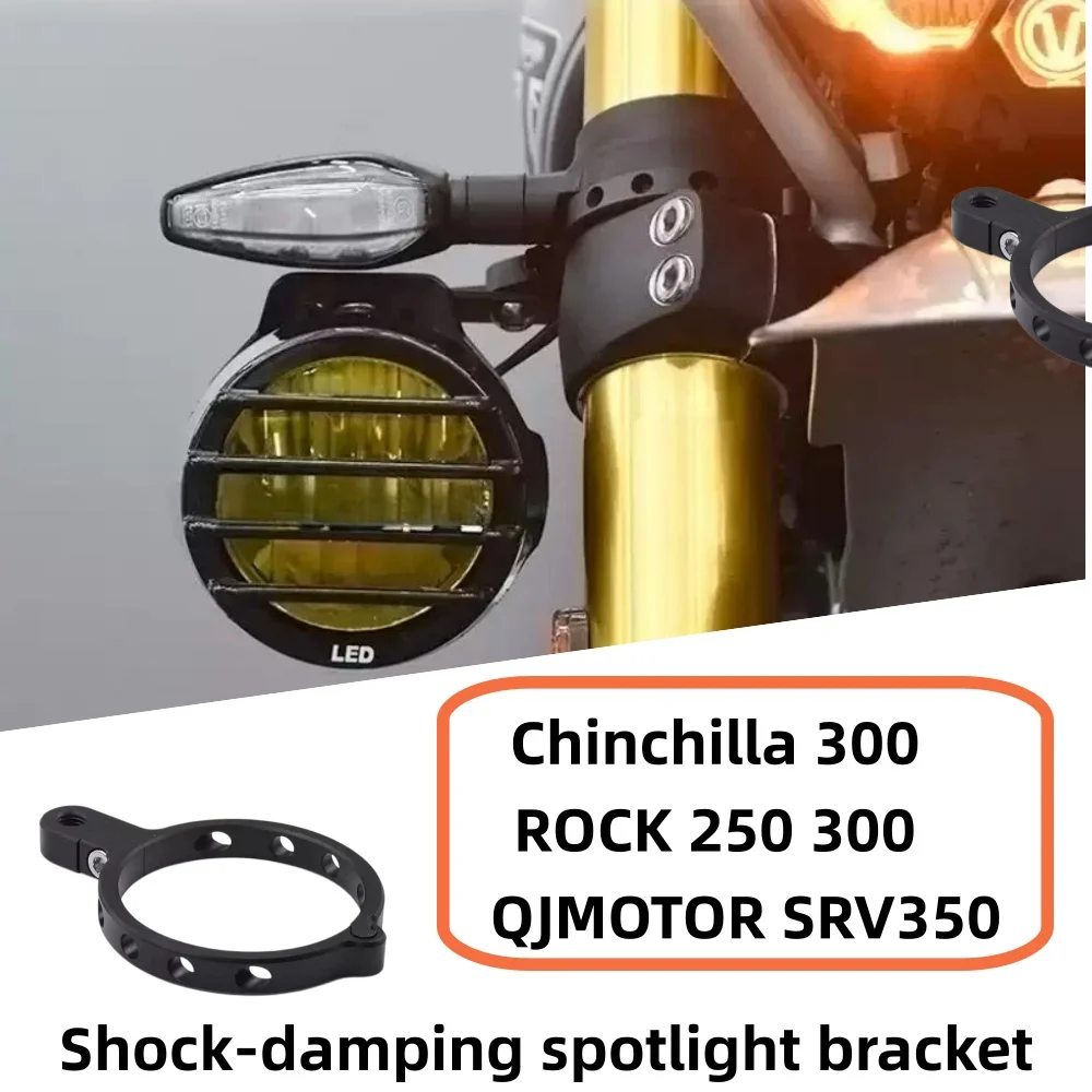 Modified shock absorber spotlight bracket for Chinchilla 300, ROCK 250, 300, SRV350, front turn signal bracket.